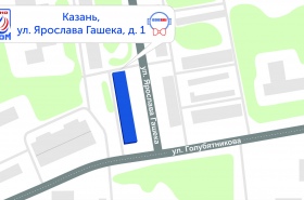 Открытие филиала «ЭКО НОМ» в Казани