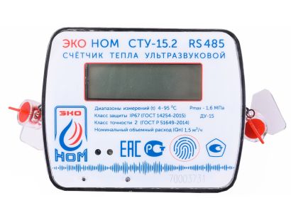 Теплосчетчик ультразвуковой ЭКО НОМ СТУ-15.2, Qn-1,5 м3/ч, RS485